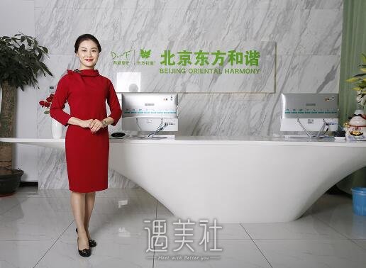 北京东方和谐做双眼皮果怎么样？2022体验案例分享 width=