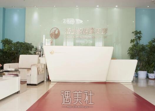 北京蕾士悦容医疗美容医院双眼皮收费标准公开｜内附恢复细节图 width=