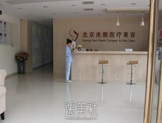 北京通州整形医院哪家好？2022热门医院信息发布 width=