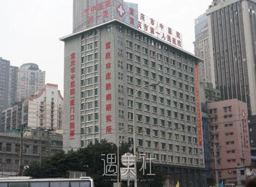 重庆市第一人民医院整形科隆鼻案例公开｜全新体验果图一览 width=