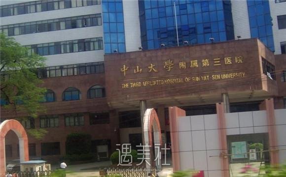 中山三院朱蕾吸脂体验案例公开｜内附体验对比图 width=