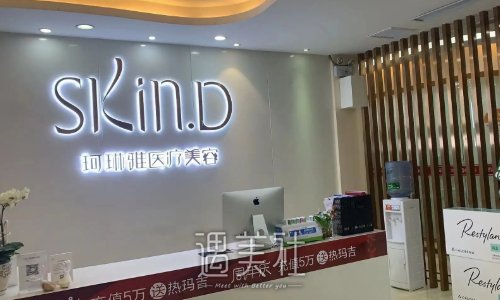 重庆珂琳雅激光除皱费用高吗？2022收费标准及案例一览 width=