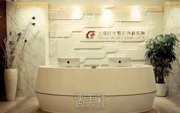 上海时光许黎平面部脂肪填充案例公布｜附体验果图 width=