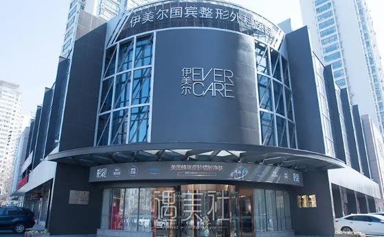 青岛伊美尔刘长发做鼻子怎么样？2022亲身体验案例公布 width=