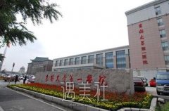 长春吉大一院自体丰胸价格表|医生介绍+真人案例对比图 width=