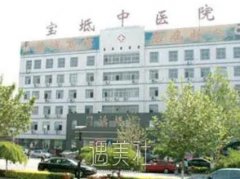 天津市宝坻区种植牙低多少钱？排行榜前三名医院介绍 width=