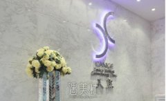 南京天熙整形医院脸部抽脂多少钱？技术怎么样？价格表 width=