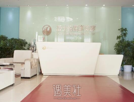 北京蕾士悦整形医院假体隆鼻价格表公开｜全新体验案例公布 width=