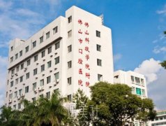 佛山口腔医院收费价目表|技术怎么样？口碑评价展示2022 width=