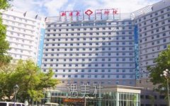 新疆医科大学整形多少钱？技术怎么样？实力医生名单介绍 width=
