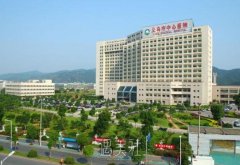 义乌中心医院整形科价目表|专家介绍+口碑点评一览 width=