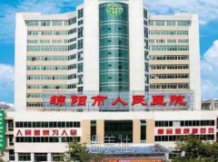 绵阳市人民医院整形科下颌抽脂手术多少钱？详细价格表 width=