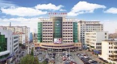 济宁市第一人民医院全切双眼皮多少钱？专家介绍+价格表 width=