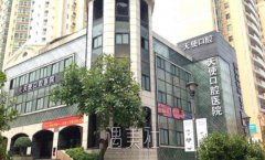 东莞天使口腔医院价目表|技术怎么样？口碑点评2022 width=