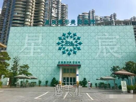 重庆星宸整形医院大腿吸脂案例公开｜内附全新体验果图 width=