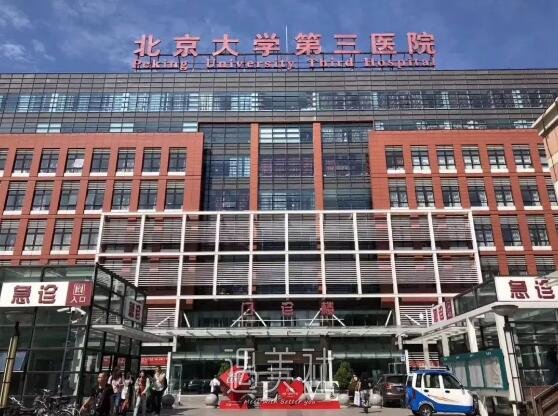 北医三院孙艺谋吸脂体验案例公开｜附吸脂体验前后对比图 width=