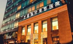 深圳艺星徐英医生隆胸怎么样？全新体验案例及果图公布 width=