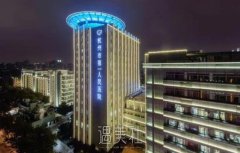 杭州市一医院美容科价格表|可以做膨体泪沟吗?附价格表 width=