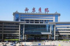 西京医院做拉皮多钱？哪个大夫好？附拉皮案例图片 width=