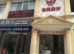 荆门哪家整形医院口碑好？这几家实力强的整形医院不要错过 width=