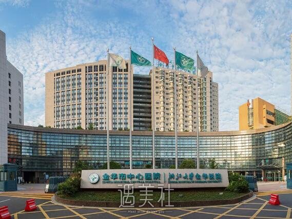 金华市中心医院口腔科牙齿正畸案例公开｜附体验果图 width=