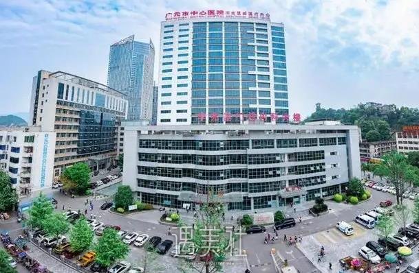 广元市中心医院口腔科种植牙多少钱一颗？官方价格表及案例分享 width=