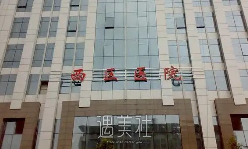 成都西区医院口腔科种植牙案例公开｜附体验果图 width=