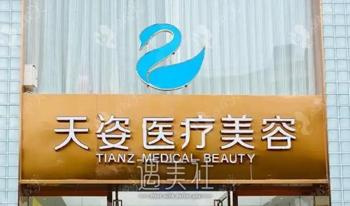成都恒博天姿肖凌做鼻子好不？2022全新体验案例分享 width=