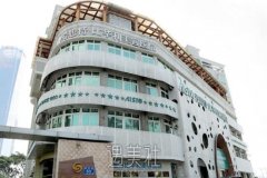 福州爱思特比华利整形美容医院价格表|正规吗？口碑评价 width=
