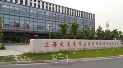 上海瑞金医院做去除眼袋手术费用多少？专家介绍+案例更新 width=