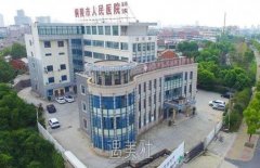 铜陵市人民医院做眼睛矫正多少钱？医生名单+收费明细表 width=