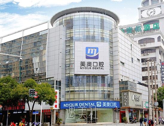 常州美奥口腔医院种植牙怎么样？60岁真人种植牙案例公布 width=