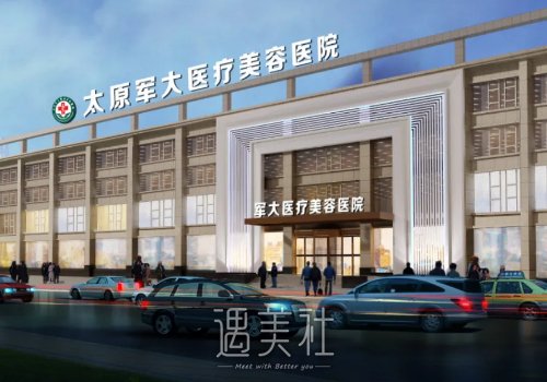 太原军大王海龙腰腹吸脂价格表更新｜内附全新体验案例 width=