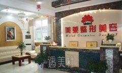 郑州美莱张芳医生双眼皮修复怎么样？官网招牌案例公布 width=