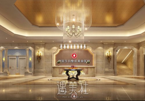 乌鲁木齐伊丽莎白吸脂得多少钱？2022价格表及案例分享 width=