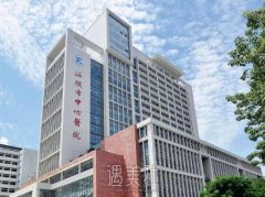 汕头市中心医院价目表|是三甲医院吗？医院概况实力介绍 width=