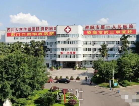 资阳市第一人民医院整形科吸脂案例展示｜内附体验果图 width=