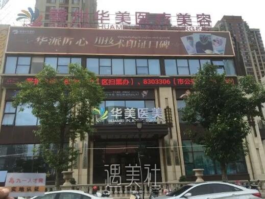 赣州华美整形医院割双眼皮怎么样？2022招牌案例分享 width=