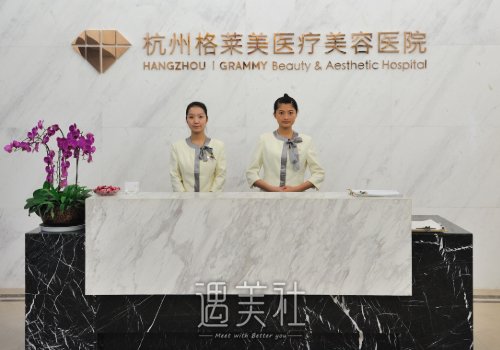 杭州格莱美王金礼做牙齿矫正怎么样？2022招牌案例发布 width=