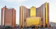 沧州中心医院近视眼手术多少钱？医生介绍+价格表 width=