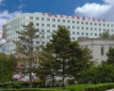 沈阳医大口腔种牙多少钱？哪个医生好？收费标准 width=