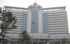 淮安市第一人民医院做双眼皮埋线大概多少钱？附价格表 width=