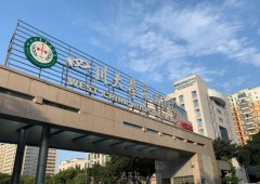 四川公立整形医院价格表|排名前十的医院网友超认可 width=
