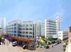 攀枝花附属医院整形美容费用怎么样？价格收费明细表更新 width=