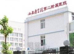 西安医学院第二附属医院眼部埋线多钱？价格表+案例 width=