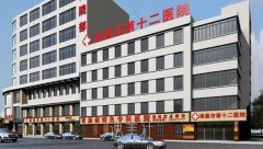 南昌第十二医院植发科价格表|哪年成立的？技术怎么样？ width=