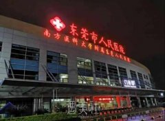 东莞人民医院矫正牙齿矫正多少钱？价格表更新+医生介绍 width=