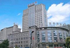 遵义医学院美容外科属于遵义医学院吗？费用价格表一览 width=