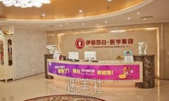 乌鲁木齐伊丽莎白整形医院双眼皮案例公开｜附90天恢复细节图 width=