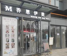 成都乔恩伊美胸部案例|地址|收费明细表更新 width=